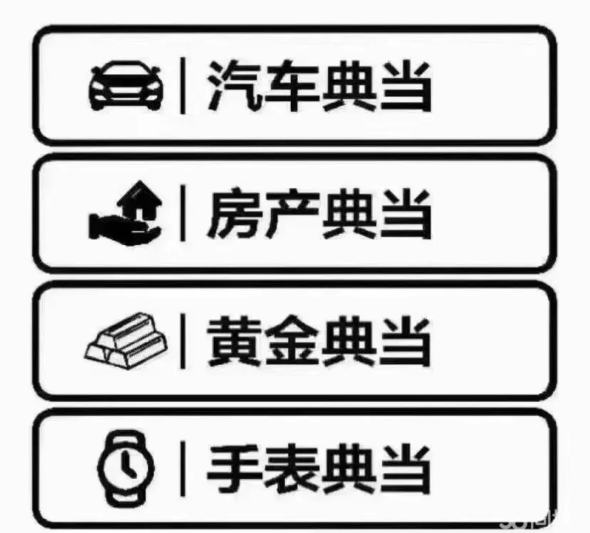 深圳押車(chē)輛登記證綠本放款