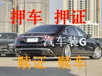 深圳不看征信的車抵貸哪家好